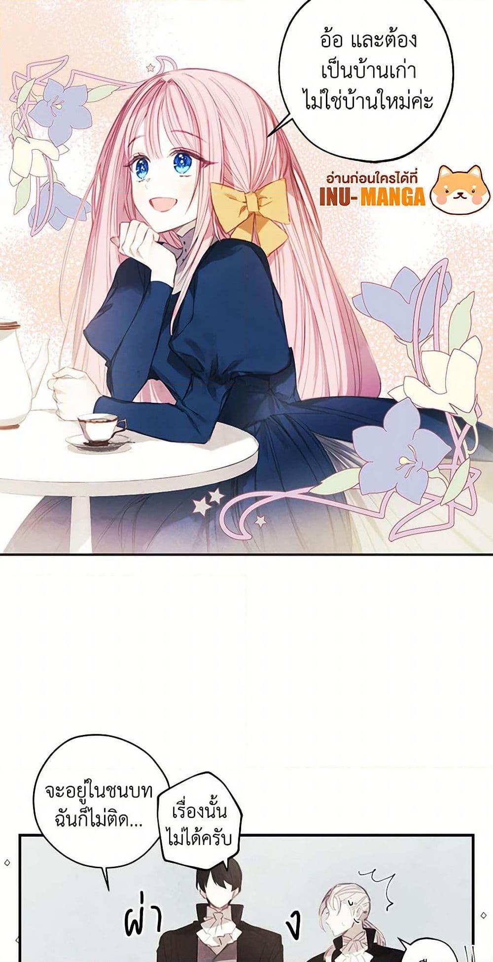 Manga-lc-com อ่านมังงะ อ่านการ์ตูน ออนไลน์ ฟรี The Princess’s Doll Shop ตอนที่ 1 2 3 4 5 6 7 8 9 10 11 12 13 14 ฟรี ไม่มีโฆษณา Manga-lc - อ่าน มังงะ อ่าน การ์ตูน ออนไลน์ อ่านมังงะ ฟรี