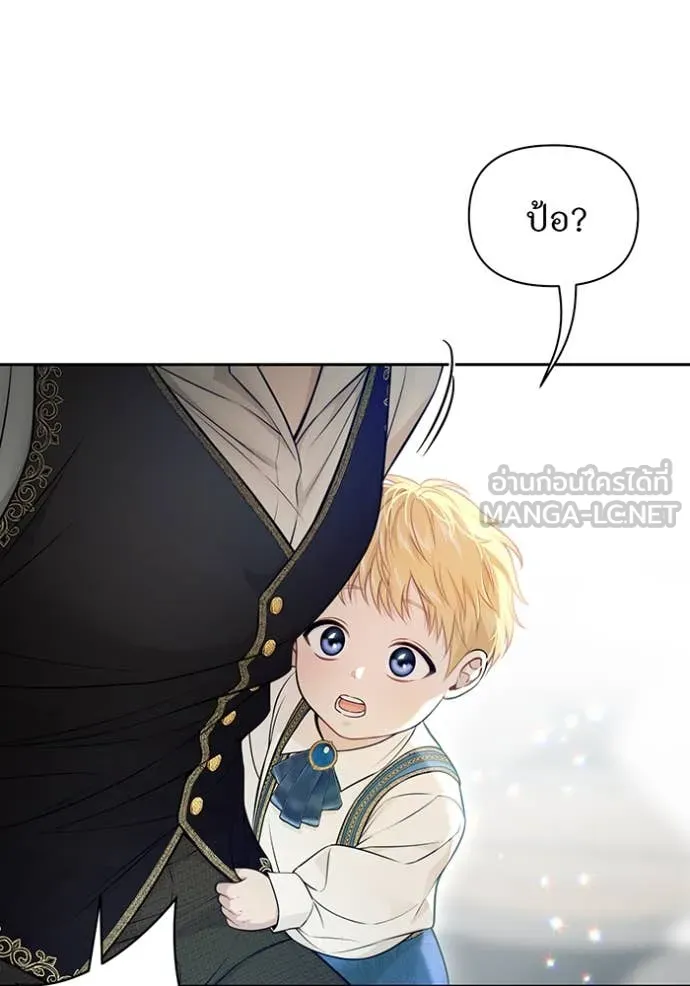 ห้องนอนลับ ตอนที่ 151 รูปที่ 99