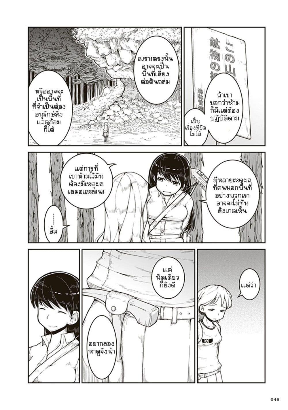 Manga-lc-com อ่านมังงะ อ่านการ์ตูน ออนไลน์ ฟรี Ruri no Houseki ตอนที่ 1 2 3 4 5 6 7 8 9 10 11 12 13 14 ฟรี ไม่มีโฆษณา Manga-lc - อ่าน มังงะ อ่าน การ์ตูน ออนไลน์ อ่านมังงะ ฟรี