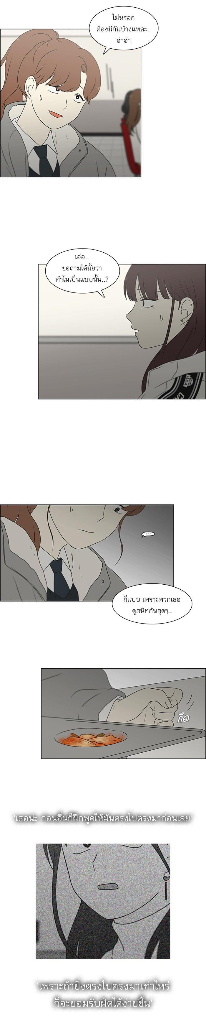 Manga-lc-com อ่านมังงะ อ่านการ์ตูน ออนไลน์ ฟรี Love Revolution รักนี้ต้องปฏิวัติ ตอนที่ 1 2 3 4 5 6 7 8 9 10 11 12 13 14 ฟรี ไม่มีโฆษณา Manga-lc - อ่าน มังงะ อ่าน การ์ตูน ออนไลน์ อ่านมังงะ ฟรี