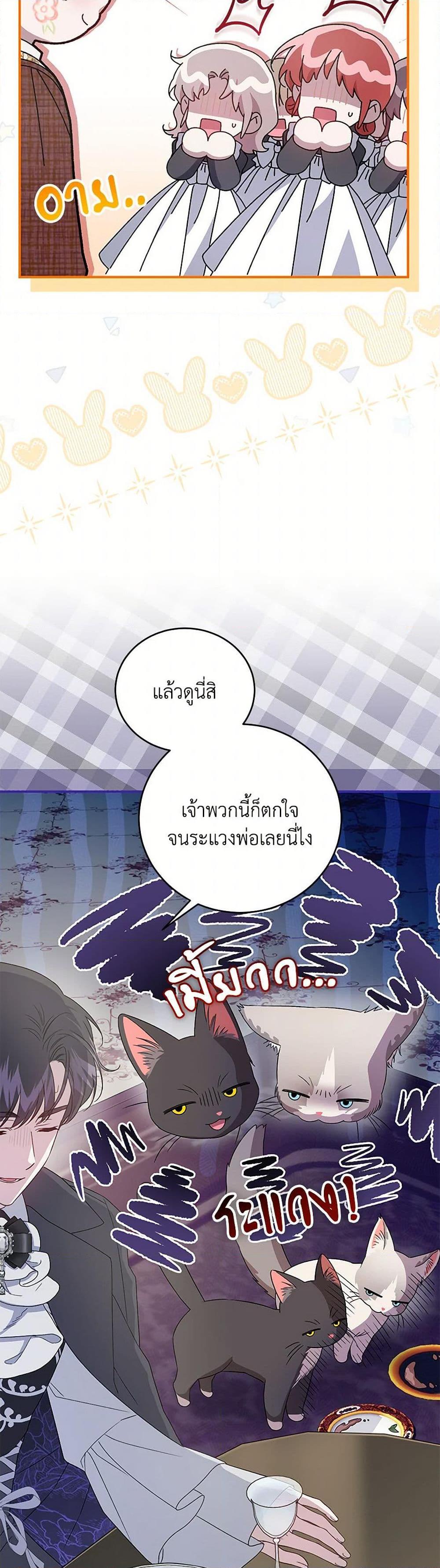 Manga-lc-com อ่านมังงะ อ่านการ์ตูน ออนไลน์ ฟรี I Became the Stepmother of an Irrevocable Dark Family ตอนที่ 1 2 3 4 5 6 7 8 9 10 11 12 13 14 ฟรี ไม่มีโฆษณา Manga-lc - อ่าน มังงะ อ่าน การ์ตูน ออนไลน์ อ่านมังงะ ฟรี