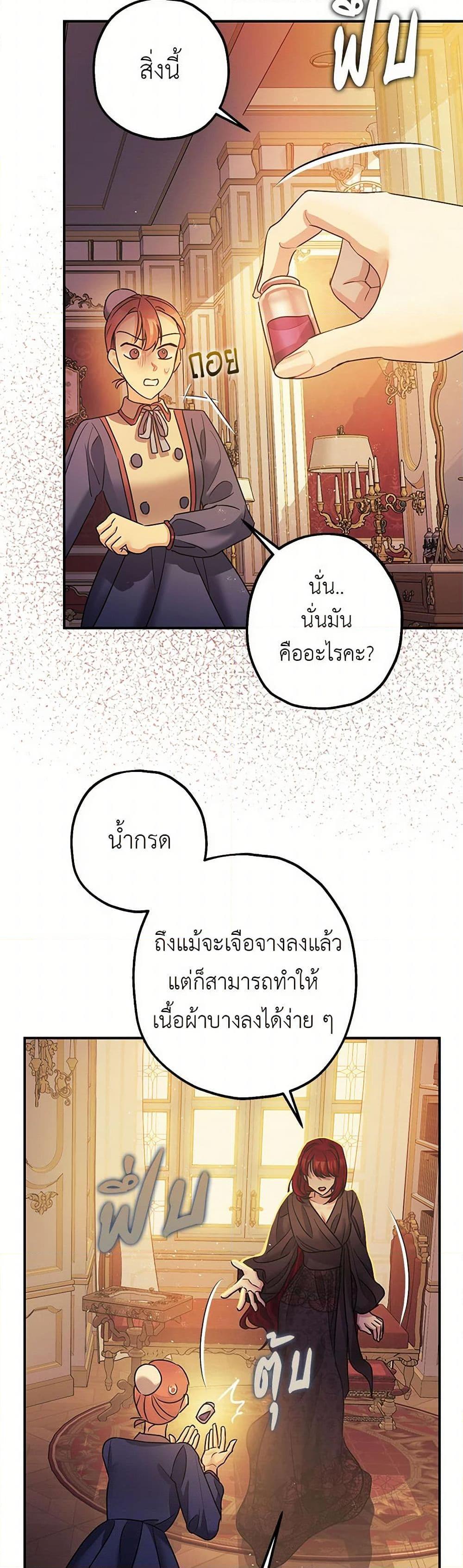 Manga-lc-com อ่านมังงะ อ่านการ์ตูน ออนไลน์ ฟรี The Tyrant’s Tranquilizer ตอนที่ 1 2 3 4 5 6 7 8 9 10 11 12 13 14 ฟรี ไม่มีโฆษณา Manga-lc - อ่าน มังงะ อ่าน การ์ตูน ออนไลน์ อ่านมังงะ ฟรี