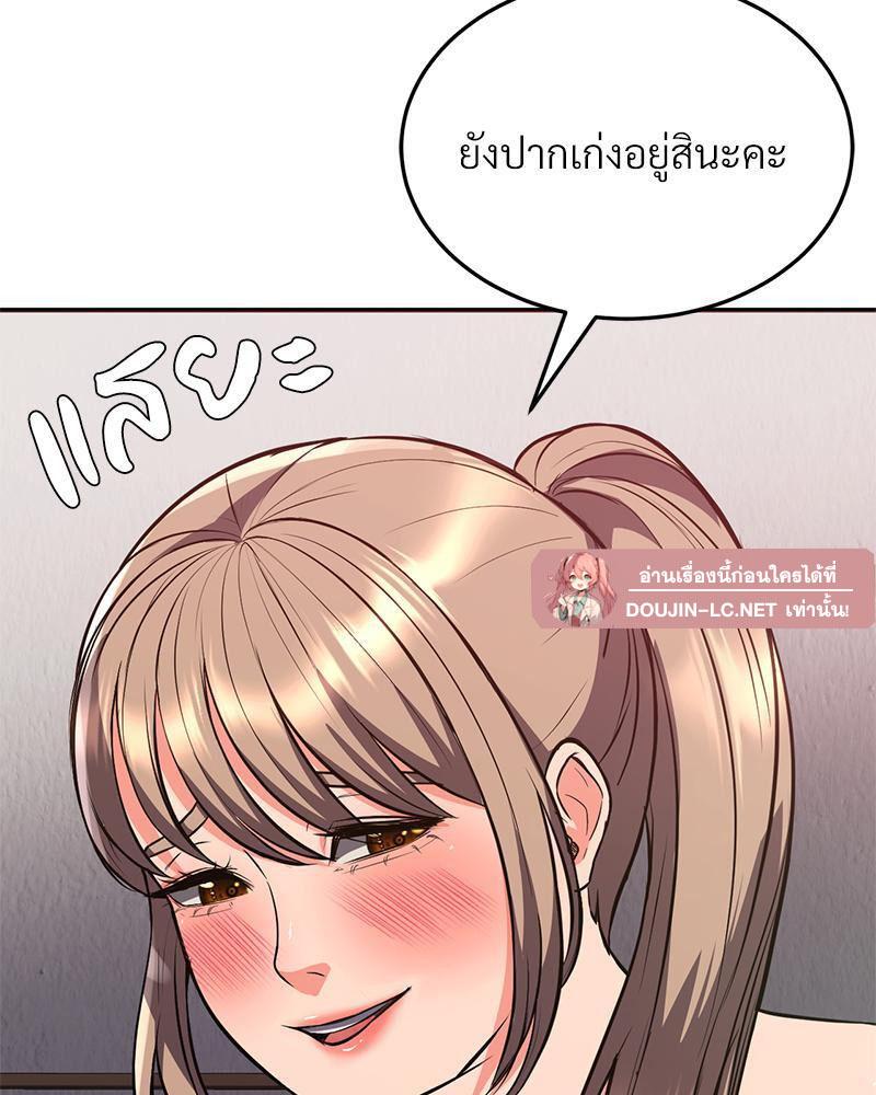 Doujin-Lc- อ่าน โดจิน มังฮวา เกาหลี ญี่ปุ่น จีน แปลไทย My Pillow Business Begins ตอนที่ 1 2 3 4 5 6 7 8 9 10 11 12 13 14 ฟรี ไม่มีโฆษณา อ่าน โดจิน Manhwa เกาหลี ญี่ปุ่น จีน เรามีครบ คัดมาให้เน้นๆ โดจิน 18+ รับประกันความฟินโดย  Doujin Lc