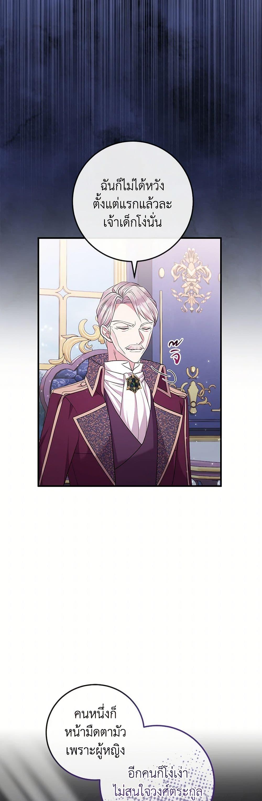 Manga-lc-com อ่านมังงะ อ่านการ์ตูน ออนไลน์ ฟรี Move, I’m Deciding the Ending! ตอนที่ 1 2 3 4 5 6 7 8 9 10 11 12 13 14 ฟรี ไม่มีโฆษณา Manga-lc - อ่าน มังงะ อ่าน การ์ตูน ออนไลน์ อ่านมังงะ ฟรี