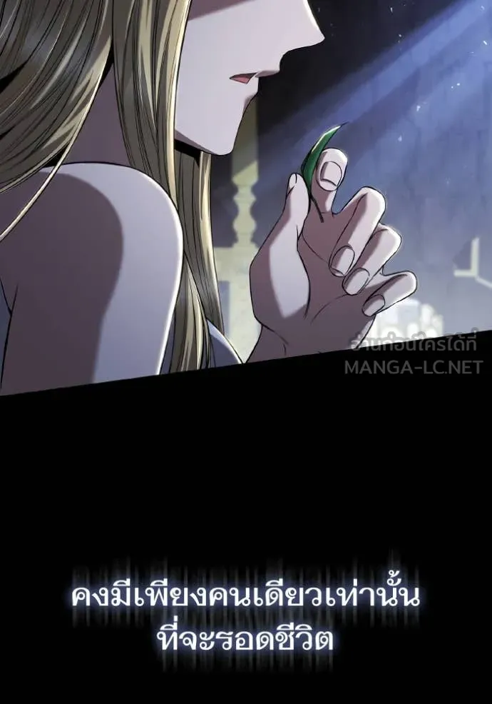 ชาตินี้น้องขอเป็น ตอนที่ 154 รูปที่ 38