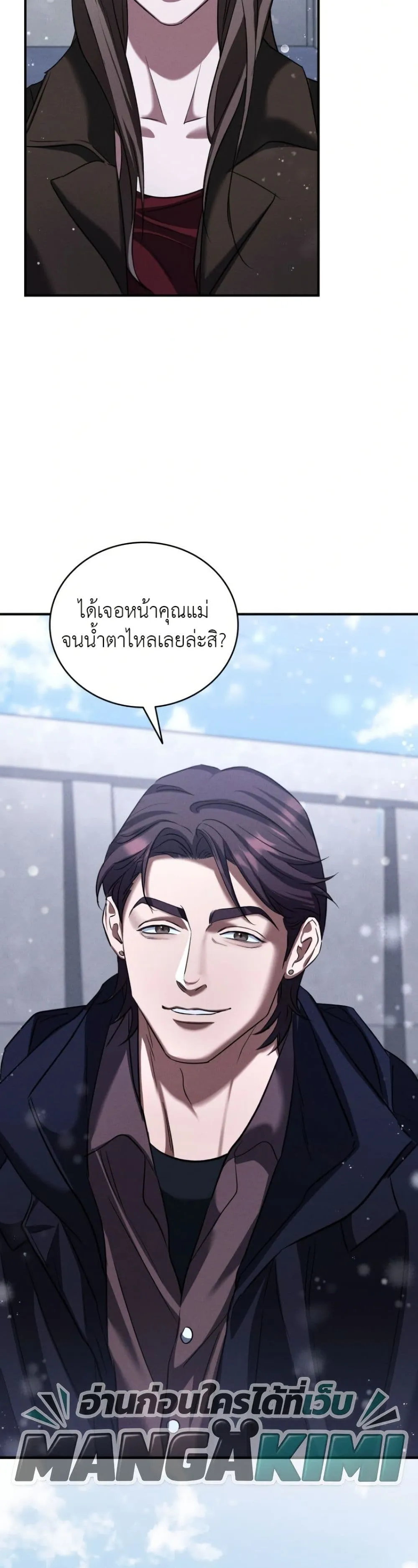 Manga-lc-com อ่านมังงะ อ่านการ์ตูน ออนไลน์ ฟรี Bastard Uncle ตอนที่ 1 2 3 4 5 6 7 8 9 10 11 12 13 14 ฟรี ไม่มีโฆษณา Manga-lc - อ่าน มังงะ อ่าน การ์ตูน ออนไลน์ อ่านมังงะ ฟรี