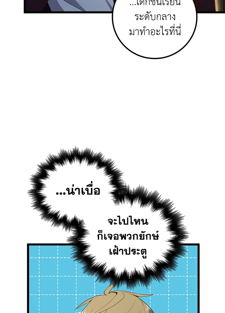 Manga-lc-com อ่านมังงะ อ่านการ์ตูน ออนไลน์ ฟรี The Lord of Coins ตอนที่ 1 2 3 4 5 6 7 8 9 10 11 12 13 14 ฟรี ไม่มีโฆษณา Manga-lc - อ่าน มังงะ อ่าน การ์ตูน ออนไลน์ อ่านมังงะ ฟรี