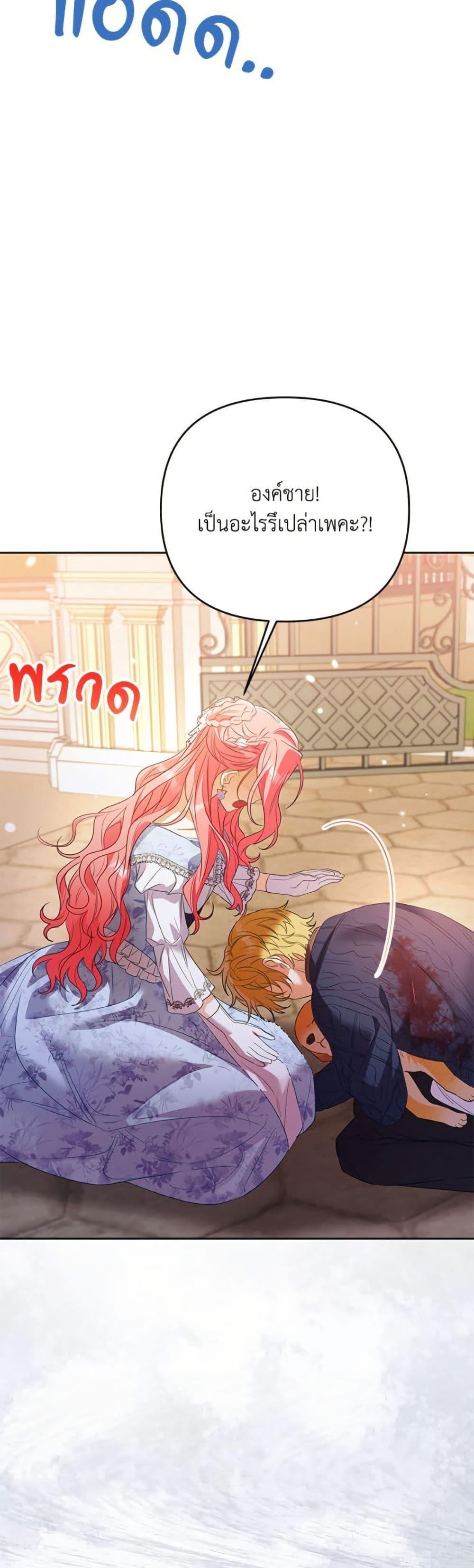 Manga-lc-com อ่านมังงะ อ่านการ์ตูน ออนไลน์ ฟรี I Thought You Were a Time-Limited Husband ตอนที่ 1 2 3 4 5 6 7 8 9 10 11 12 13 14 ฟรี ไม่มีโฆษณา Manga-lc - อ่าน มังงะ อ่าน การ์ตูน ออนไลน์ อ่านมังงะ ฟรี