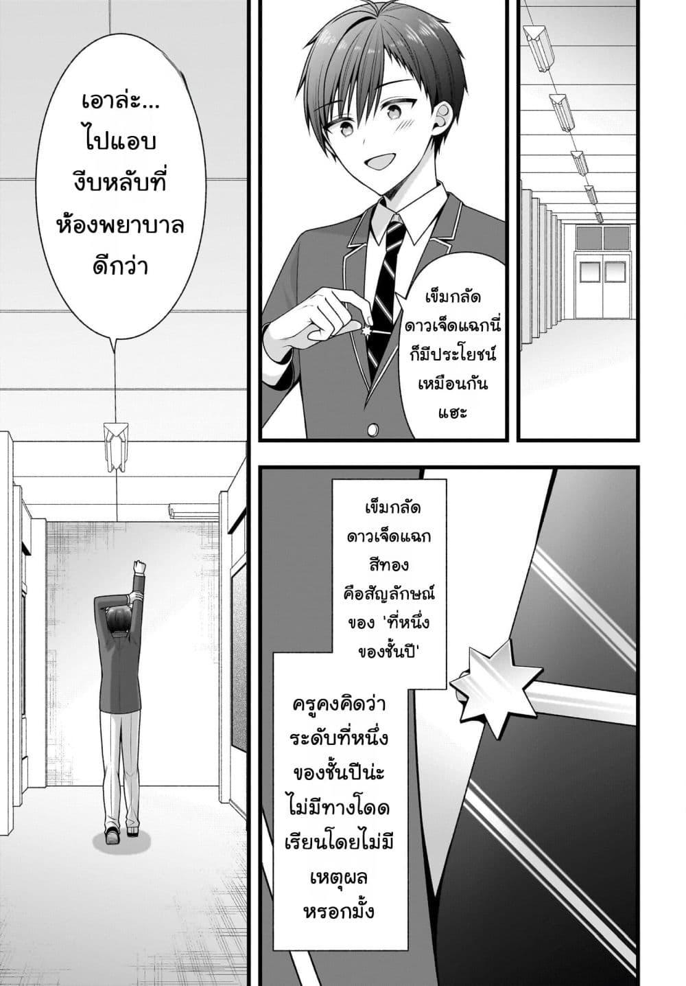 Manga-lc-com อ่านมังงะ อ่านการ์ตูน ออนไลน์ ฟรี Kanojo wo Dere Saseru Houhou wo, Shourai Kekkon suru Ore dake ga Shitteiru ตอนที่ 1 2 3 4 5 6 7 8 9 10 11 12 13 14 ฟรี ไม่มีโฆษณา Manga-lc - อ่าน มังงะ อ่าน การ์ตูน ออนไลน์ อ่านมังงะ ฟรี