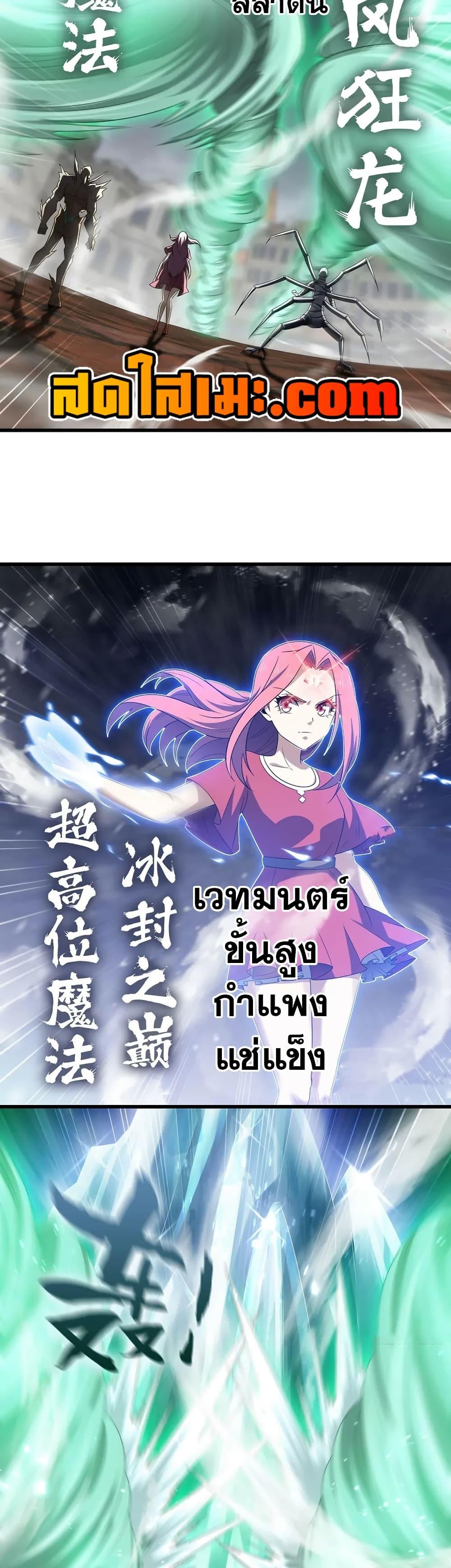 Manga-lc-com อ่านมังงะ อ่านการ์ตูน ออนไลน์ ฟรี My Wife is a Demon Queen ตอนที่ 1 2 3 4 5 6 7 8 9 10 11 12 13 14 ฟรี ไม่มีโฆษณา Manga-lc - อ่าน มังงะ อ่าน การ์ตูน ออนไลน์ อ่านมังงะ ฟรี