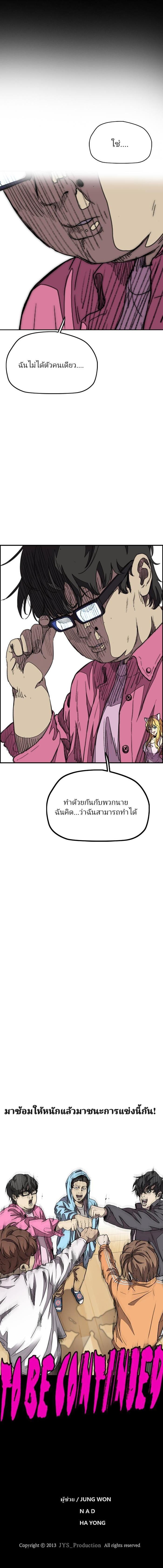 Manga-lc-com อ่านมังงะ อ่านการ์ตูน ออนไลน์ ฟรี Wind Breaker ปั่นสู้ฝัน ตอนที่ 1 2 3 4 5 6 7 8 9 10 11 12 13 14 ฟรี ไม่มีโฆษณา Manga-lc - อ่าน มังงะ อ่าน การ์ตูน ออนไลน์ อ่านมังงะ ฟรี