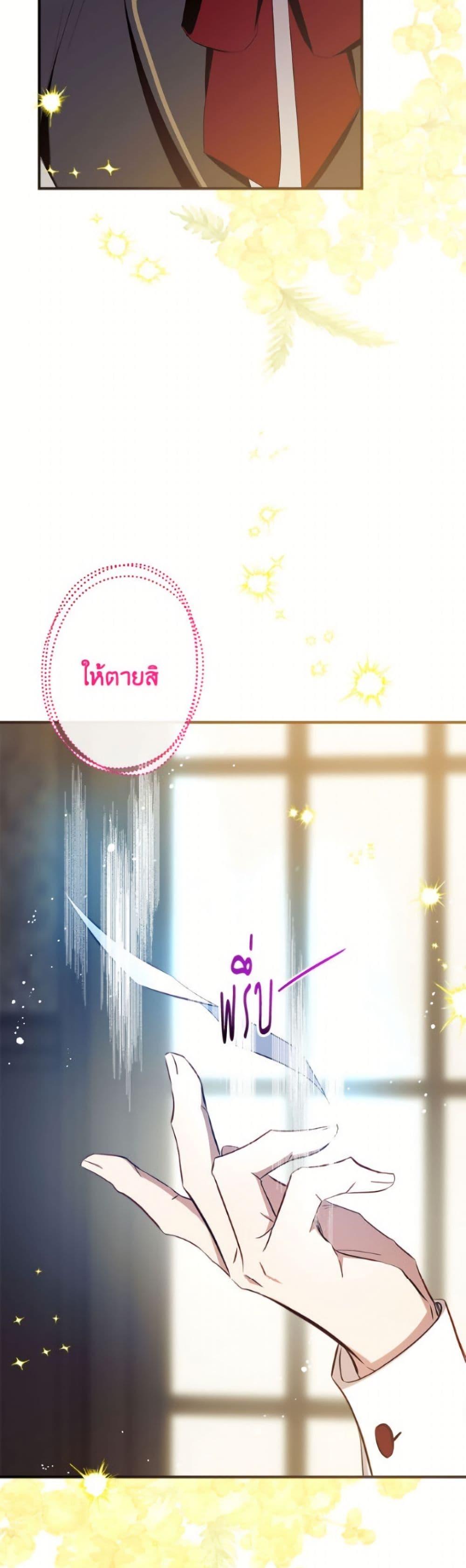 Manga-lc-com อ่านมังงะ อ่านการ์ตูน ออนไลน์ ฟรี Can We Become a Family ตอนที่ 1 2 3 4 5 6 7 8 9 10 11 12 13 14 ฟรี ไม่มีโฆษณา Manga-lc - อ่าน มังงะ อ่าน การ์ตูน ออนไลน์ อ่านมังงะ ฟรี