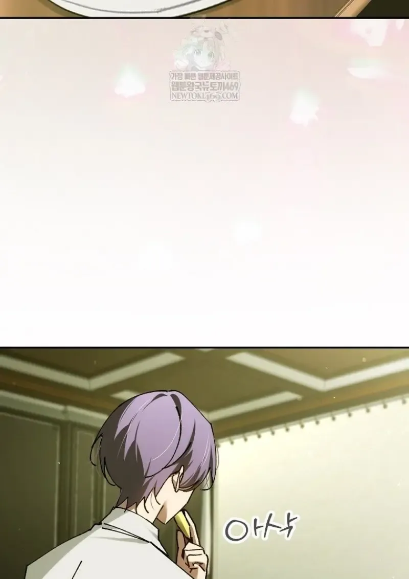 Magic Academy_s Genius Blinker ฉ_นกลายเป_นอ_จฉร_ยะการบล_งค_ในสถาบ_นเวทมนตร_ ตอนที่ ตอนที่ 83 รูปที่ 106