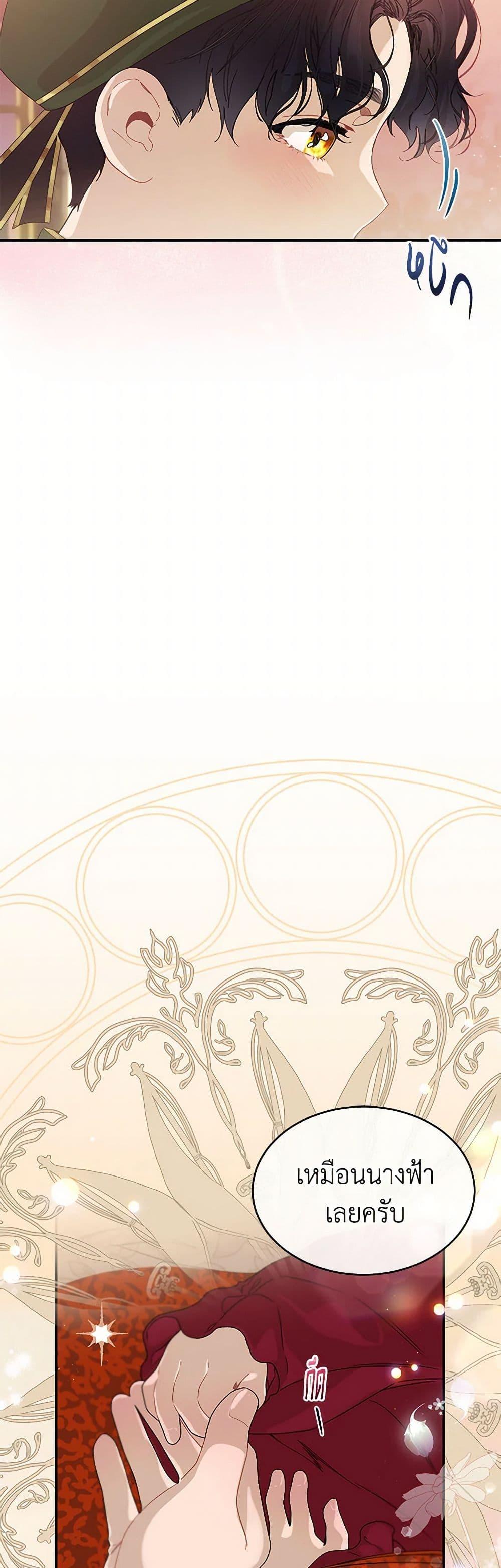 Manga-lc-com อ่านมังงะ อ่านการ์ตูน ออนไลน์ ฟรี The Elegant Sea of Savagery ตอนที่ 1 2 3 4 5 6 7 8 9 10 11 12 13 14 ฟรี ไม่มีโฆษณา Manga-lc - อ่าน มังงะ อ่าน การ์ตูน ออนไลน์ อ่านมังงะ ฟรี