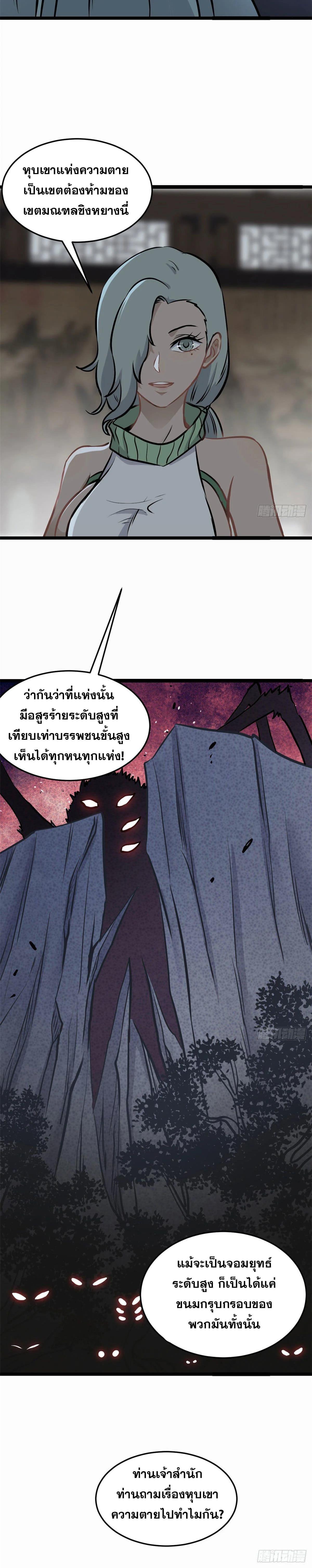 Manga-lc-com อ่านมังงะ อ่านการ์ตูน ออนไลน์ ฟรี All Hail the Sect Leader ตอนที่ 1 2 3 4 5 6 7 8 9 10 11 12 13 14 ฟรี ไม่มีโฆษณา Manga-lc - อ่าน มังงะ อ่าน การ์ตูน ออนไลน์ อ่านมังงะ ฟรี