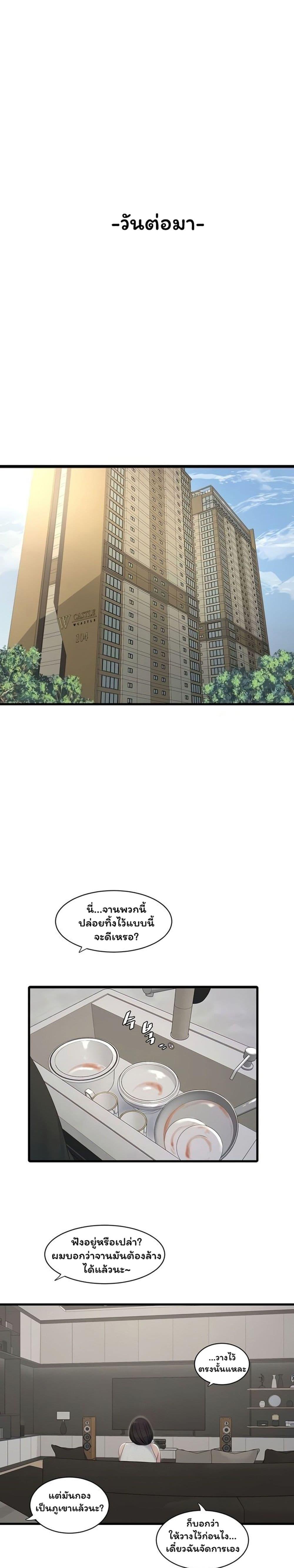 Doujin-Lc- อ่าน โดจิน มังฮวา เกาหลี ญี่ปุ่น จีน แปลไทย The Hole Diary ตอนที่ 1 2 3 4 5 6 7 8 9 10 11 12 13 14 ฟรี ไม่มีโฆษณา อ่าน โดจิน Manhwa เกาหลี ญี่ปุ่น จีน เรามีครบ คัดมาให้เน้นๆ โดจิน 18+ รับประกันความฟินโดย  Doujin Lc
