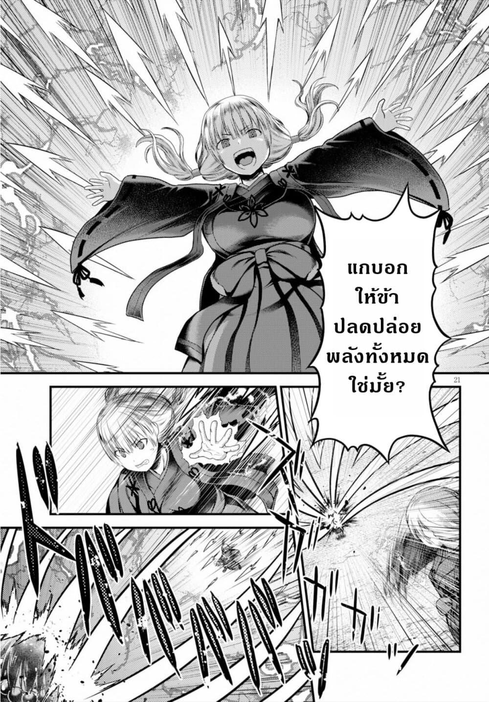 Manga-lc-com อ่านมังงะ อ่านการ์ตูน ออนไลน์ ฟรี Murabito desu ga Nani ka ตอนที่ 1 2 3 4 5 6 7 8 9 10 11 12 13 14 ฟรี ไม่มีโฆษณา Manga-lc - อ่าน มังงะ อ่าน การ์ตูน ออนไลน์ อ่านมังงะ ฟรี