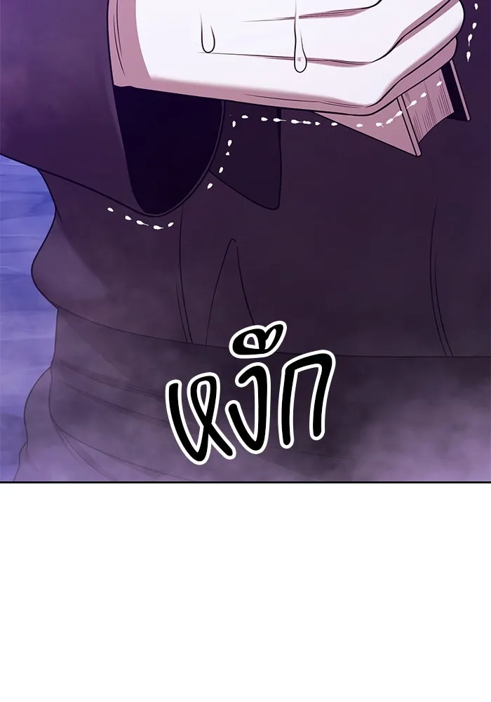 +99 ท่อนไม้พร้อมบวก ตอนที่ 16 ผู้เล่นปนเปื้อน vs พีซ (5) รูปที่ 145