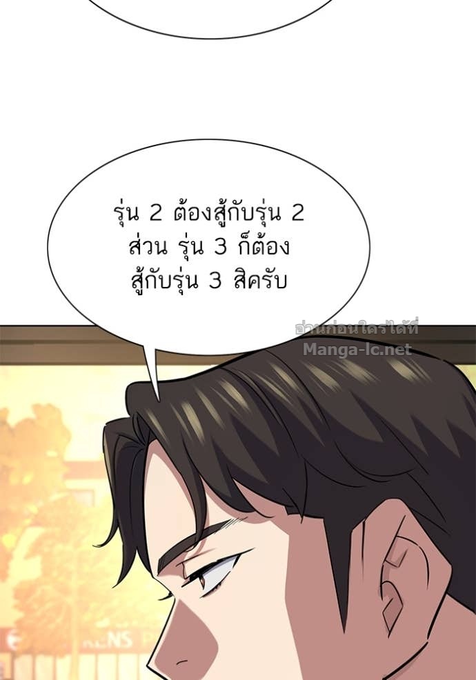 Doujin-Lc- อ่าน โดจิน มังฮวา เกาหลี ญี่ปุ่น จีน แปลไทย Reborn Rich ตอนที่ 1 2 3 4 5 6 7 8 9 10 11 12 13 14 ฟรี ไม่มีโฆษณา อ่าน โดจิน Manhwa เกาหลี ญี่ปุ่น จีน เรามีครบ คัดมาให้เน้นๆ โดจิน 18+ รับประกันความฟินโดย Doujin Lc