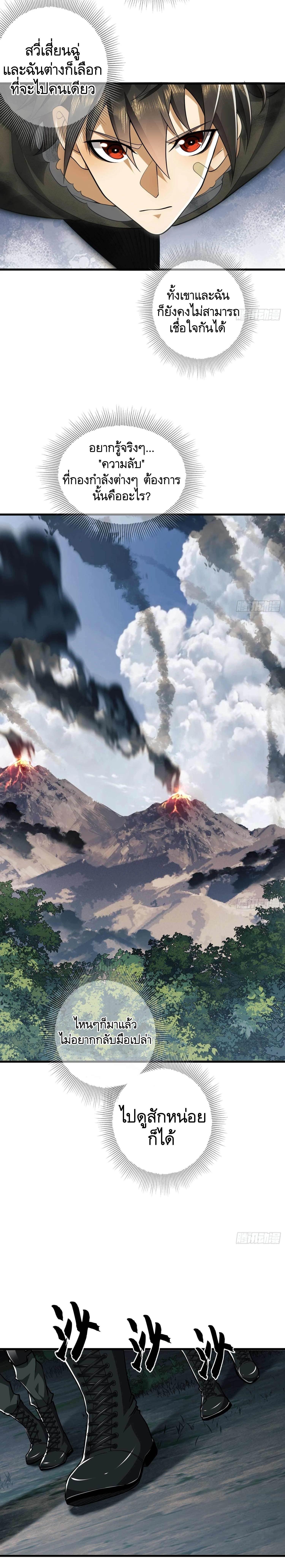 Manga-lc-com อ่านมังงะ อ่านการ์ตูน ออนไลน์ ฟรี The First Order ตอนที่ 1 2 3 4 5 6 7 8 9 10 11 12 13 14 ฟรี ไม่มีโฆษณา Manga-lc - อ่าน มังงะ อ่าน การ์ตูน ออนไลน์ อ่านมังงะ ฟรี