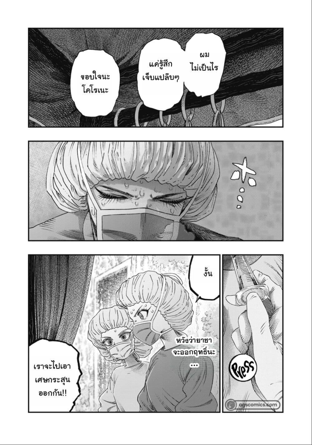 Manga-lc-com อ่านมังงะ อ่านการ์ตูน ออนไลน์ ฟรี Koudo ni Hattatsu Shita Igaku wa Mahou to Kubetsu ga Tsukanai ตอนที่ 1 2 3 4 5 6 7 8 9 10 11 12 13 14 ฟรี ไม่มีโฆษณา Manga-lc - อ่าน มังงะ อ่าน การ์ตูน ออนไลน์ อ่านมังงะ ฟรี