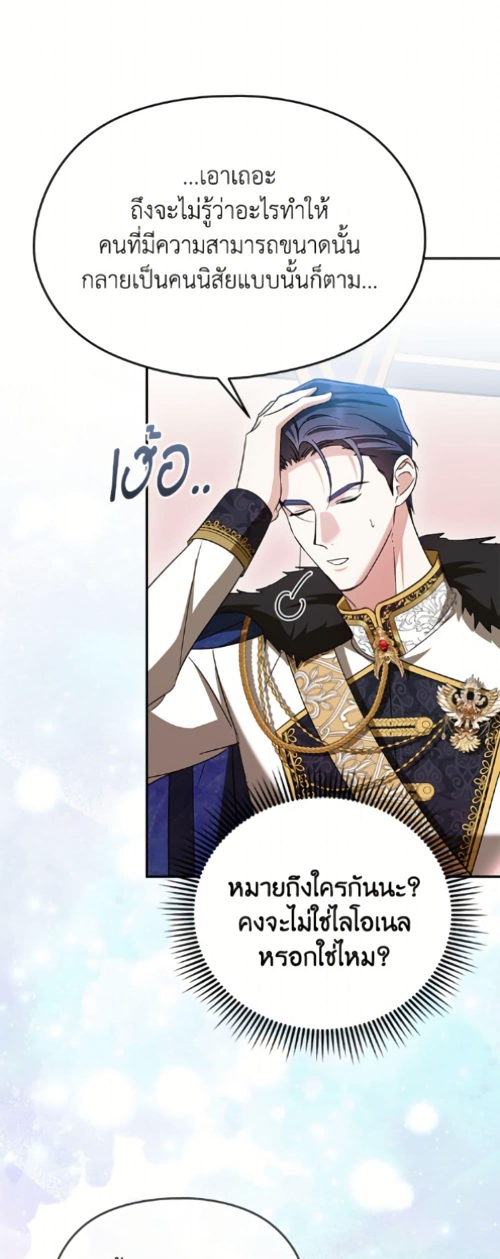 Manga-lc-com อ่านมังงะ อ่านการ์ตูน ออนไลน์ ฟรี I Don’t Want to Work! ตอนที่ 1 2 3 4 5 6 7 8 9 10 11 12 13 14 ฟรี ไม่มีโฆษณา Manga-lc - อ่าน มังงะ อ่าน การ์ตูน ออนไลน์ อ่านมังงะ ฟรี