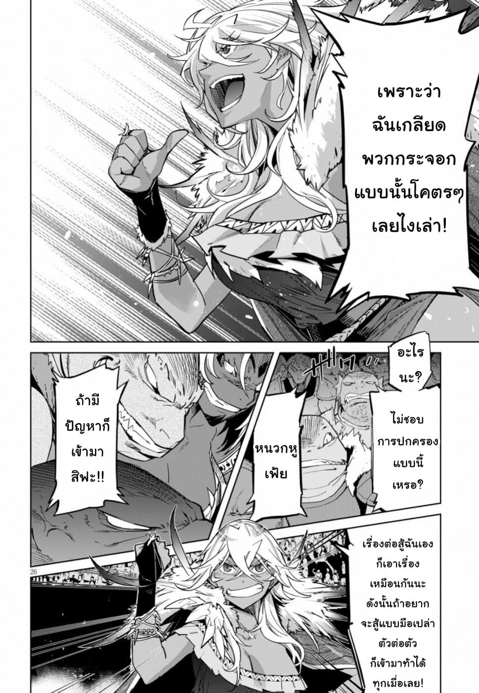 Manga-lc-com อ่านมังงะ อ่านการ์ตูน ออนไลน์ ฟรี Game of Familia Kazoku Senki ตอนที่ 1 2 3 4 5 6 7 8 9 10 11 12 13 14 ฟรี ไม่มีโฆษณา Manga-lc - อ่าน มังงะ อ่าน การ์ตูน ออนไลน์ อ่านมังงะ ฟรี