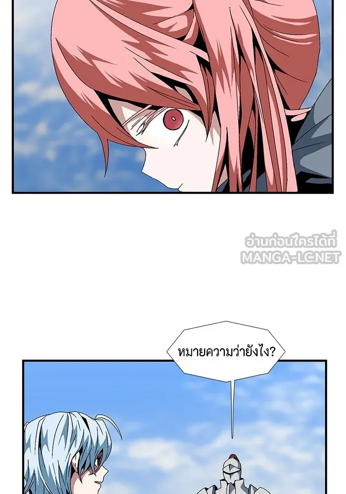 หนึ่งก้าวสู่เจ้ามาร ตอนที่ 10 เคว้งคว้าง (7) รูปที่ 69