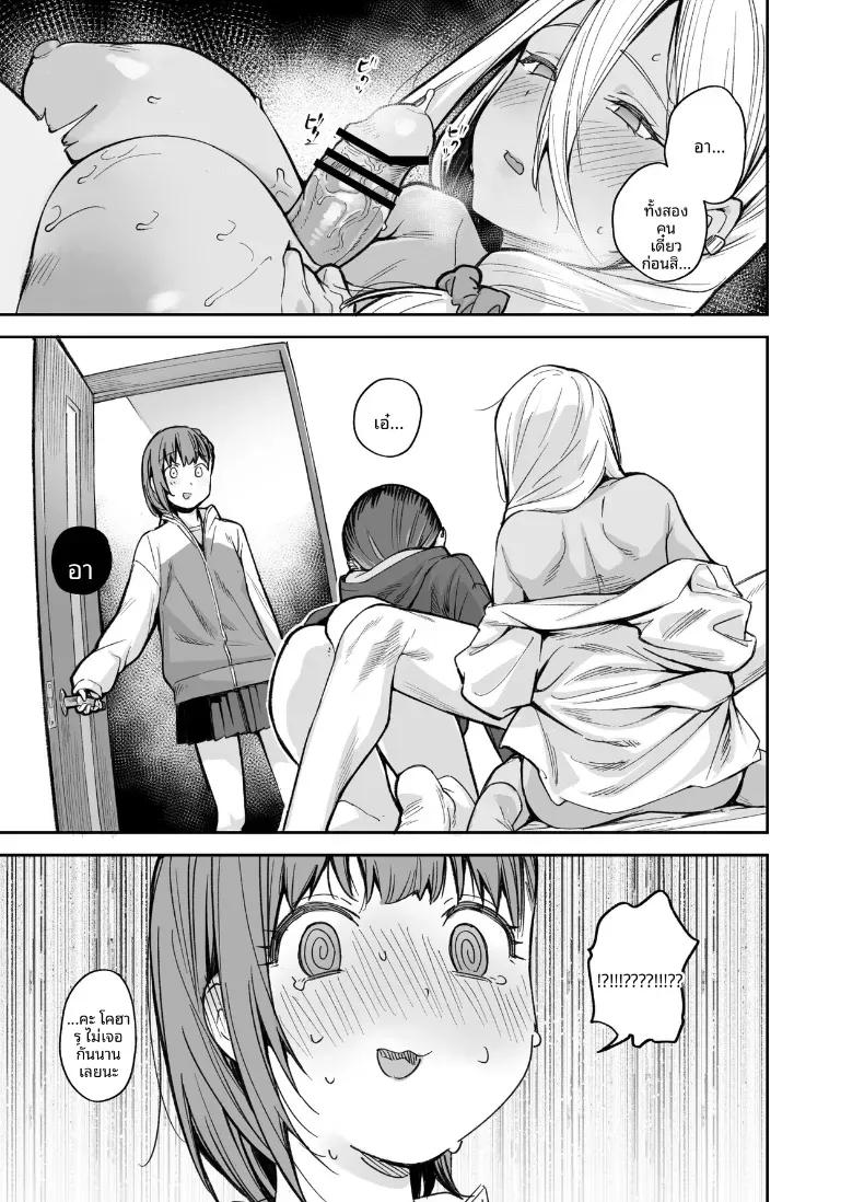 Doujin-Lc- อ่าน โดจิน มังฮวา เกาหลี ญี่ปุ่น จีน แปลไทย ขอไปเล่นเกมที่ห้องหน่อยนะ (Rama) ตอนที่ 1 2 3 4 5 6 7 8 9 10 11 12 13 14 ฟรี ไม่มีโฆษณา อ่าน โดจิน Manhwa เกาหลี ญี่ปุ่น จีน เรามีครบ คัดมาให้เน้นๆ โดจิน 18+ รับประกันความฟินโดย  Doujin Lc