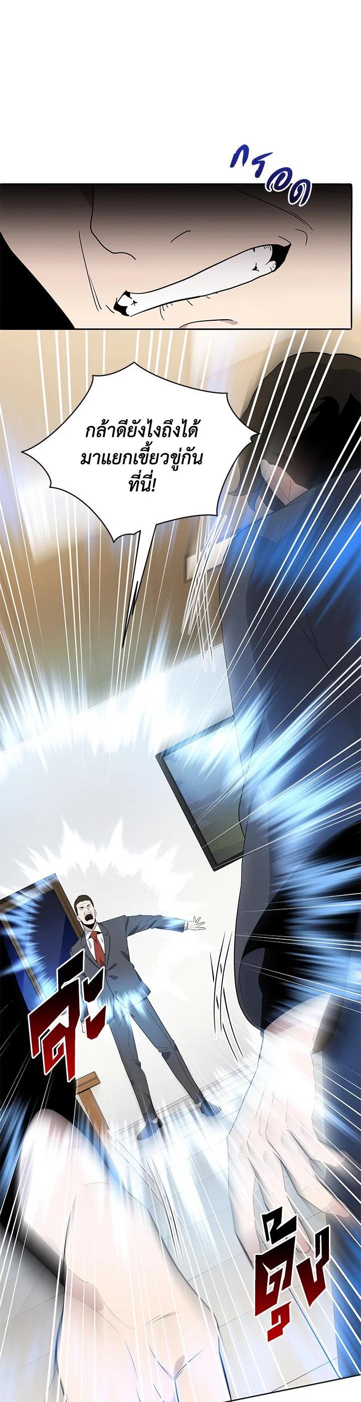 Manga-lc-com อ่านมังงะ อ่านการ์ตูน ออนไลน์ ฟรี The Descent of the Demonic Master ตอนที่ 1 2 3 4 5 6 7 8 9 10 11 12 13 14 ฟรี ไม่มีโฆษณา Manga-lc - อ่าน มังงะ อ่าน การ์ตูน ออนไลน์ อ่านมังงะ ฟรี