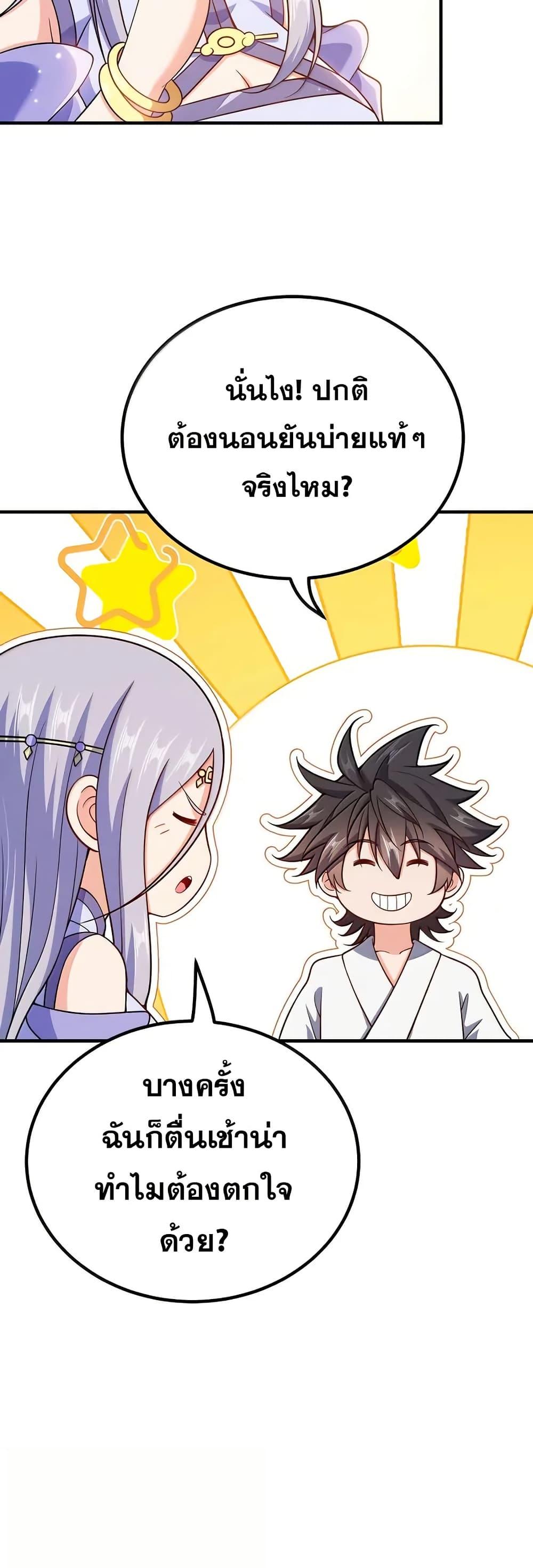 Manga-lc-com อ่านมังงะ อ่านการ์ตูน ออนไลน์ ฟรี My Wife is Actually the Future Tyrant Empress ตอนที่ 1 2 3 4 5 6 7 8 9 10 11 12 13 14 ฟรี ไม่มีโฆษณา Manga-lc - อ่าน มังงะ อ่าน การ์ตูน ออนไลน์ อ่านมังงะ ฟรี