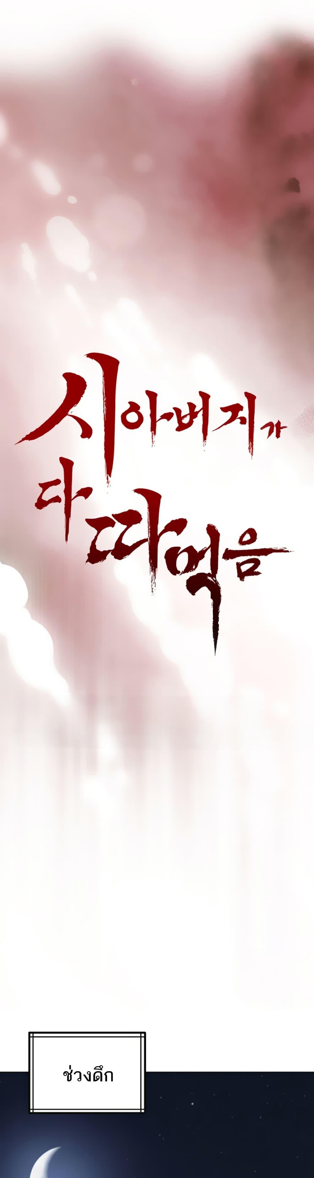 Doujin-Lc- อ่าน โดจิน มังฮวา เกาหลี ญี่ปุ่น จีน แปลไทย Father Is Eating ตอนที่ 1 2 3 4 5 6 7 8 9 10 11 12 13 14 ฟรี ไม่มีโฆษณา อ่าน โดจิน Manhwa เกาหลี ญี่ปุ่น จีน เรามีครบ คัดมาให้เน้นๆ โดจิน 18+ รับประกันความฟินโดย  Doujin Lc