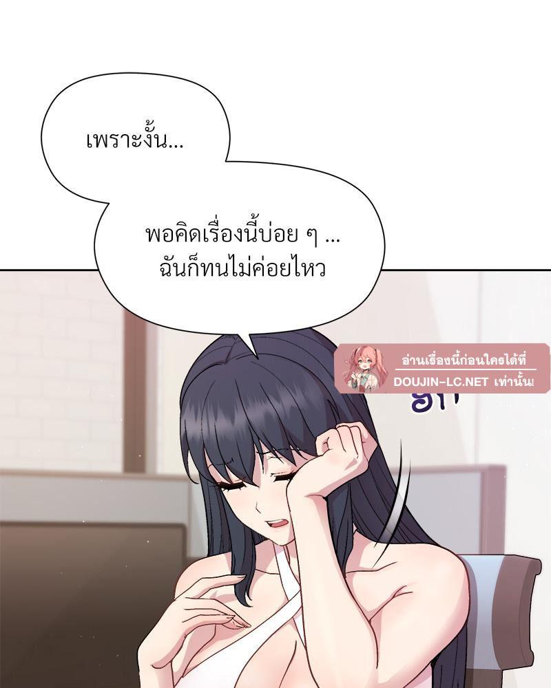 Doujin-Lc- อ่าน โดจิน มังฮวา เกาหลี ญี่ปุ่น จีน แปลไทย Playing a game ตอนที่ 1 2 3 4 5 6 7 8 9 10 11 12 13 14 ฟรี ไม่มีโฆษณา อ่าน โดจิน Manhwa เกาหลี ญี่ปุ่น จีน เรามีครบ คัดมาให้เน้นๆ โดจิน 18+ รับประกันความฟินโดย  Doujin Lc