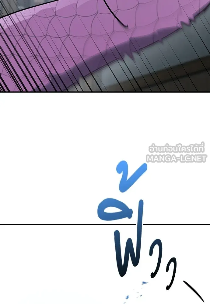 คลินิกสัตว์ต่างโลกของคิมโอจิน ตอนที่ 21 รูปที่ 84