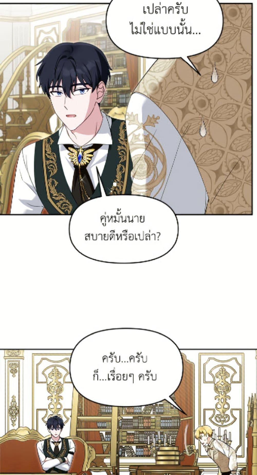 Manga-lc-com อ่านมังงะ อ่านการ์ตูน ออนไลน์ ฟรี I’d Rather Abandon You Than Be Abandoned ตอนที่ 1 2 3 4 5 6 7 8 9 10 11 12 13 14 ฟรี ไม่มีโฆษณา Manga-lc - อ่าน มังงะ อ่าน การ์ตูน ออนไลน์ อ่านมังงะ ฟรี