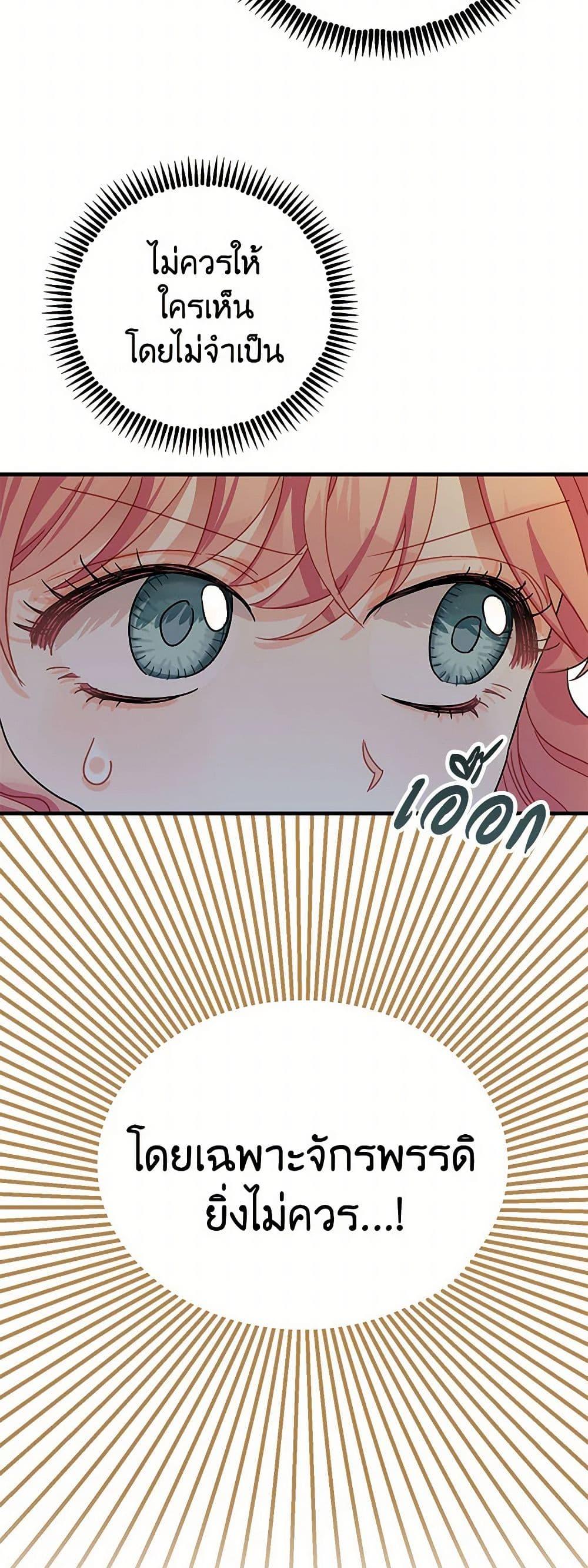 Manga-lc-com อ่านมังงะ อ่านการ์ตูน ออนไลน์ ฟรี The Tyrant’s Tranquilizer ตอนที่ 1 2 3 4 5 6 7 8 9 10 11 12 13 14 ฟรี ไม่มีโฆษณา Manga-lc - อ่าน มังงะ อ่าน การ์ตูน ออนไลน์ อ่านมังงะ ฟรี