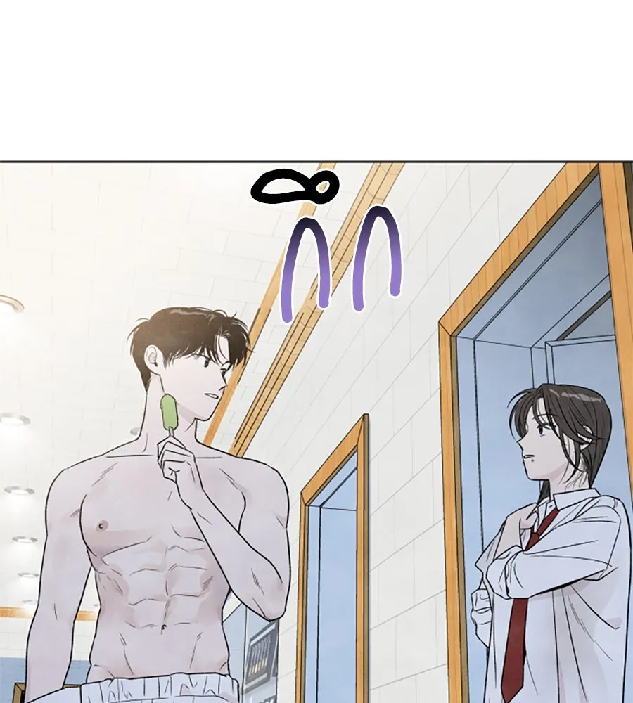 เหตุผลของคนไม่อยากอยู่ ตอนที่ ตอนพิเศษ 1 รูปที่ 77