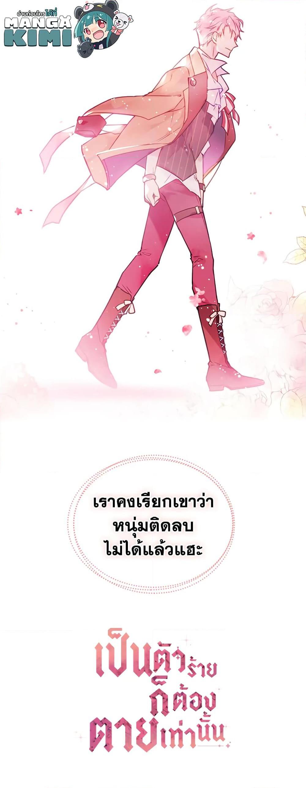 Manga-lc-com อ่านมังงะ อ่านการ์ตูน ออนไลน์ ฟรี Death Is The Only Ending For The Villainess ตอนที่ 1 2 3 4 5 6 7 8 9 10 11 12 13 14 ฟรี ไม่มีโฆษณา Manga-lc - อ่าน มังงะ อ่าน การ์ตูน ออนไลน์ อ่านมังงะ ฟรี
