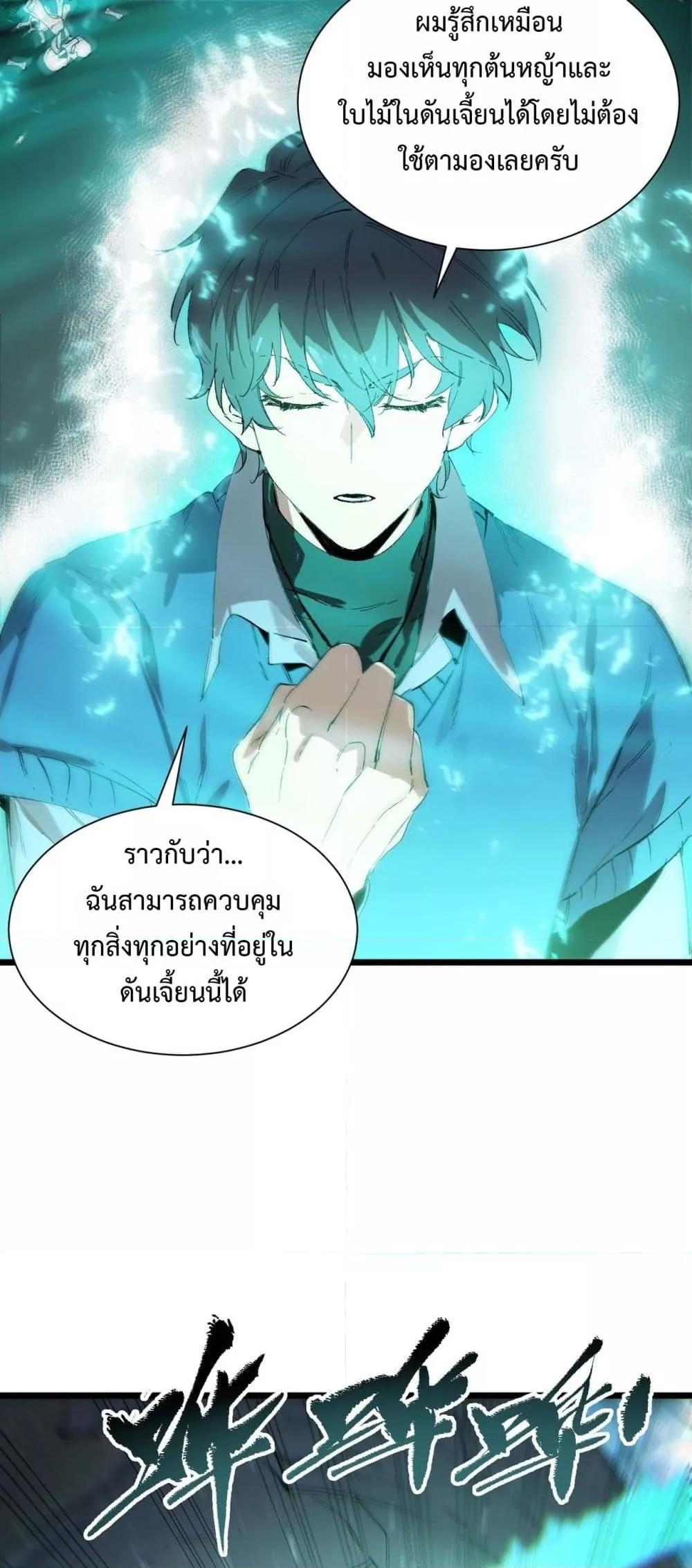 Manga-lc-com อ่านมังงะ อ่านการ์ตูน ออนไลน์ ฟรี SSSlevelSaint ตอนที่ 1 2 3 4 5 6 7 8 9 10 11 12 13 14 ฟรี ไม่มีโฆษณา Manga-lc - อ่าน มังงะ อ่าน การ์ตูน ออนไลน์ อ่านมังงะ ฟรี