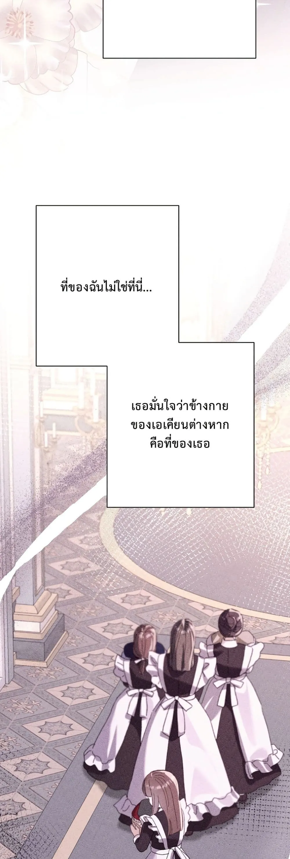 Manga-lc-com อ่านมังงะ อ่านการ์ตูน ออนไลน์ ฟรี I Faked a Pregnancy, but My Husband Returned ตอนที่ 1 2 3 4 5 6 7 8 9 10 11 12 13 14 ฟรี ไม่มีโฆษณา Manga-lc - อ่าน มังงะ อ่าน การ์ตูน ออนไลน์ อ่านมังงะ ฟรี