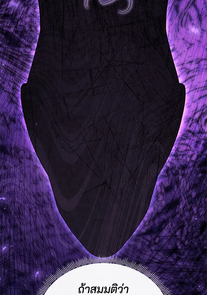 อยู่ดี ๆ ก็มีนางเอกนิยายเป็นเพื่อนบ้าน ตอนที่ 23 รูปที่ 44