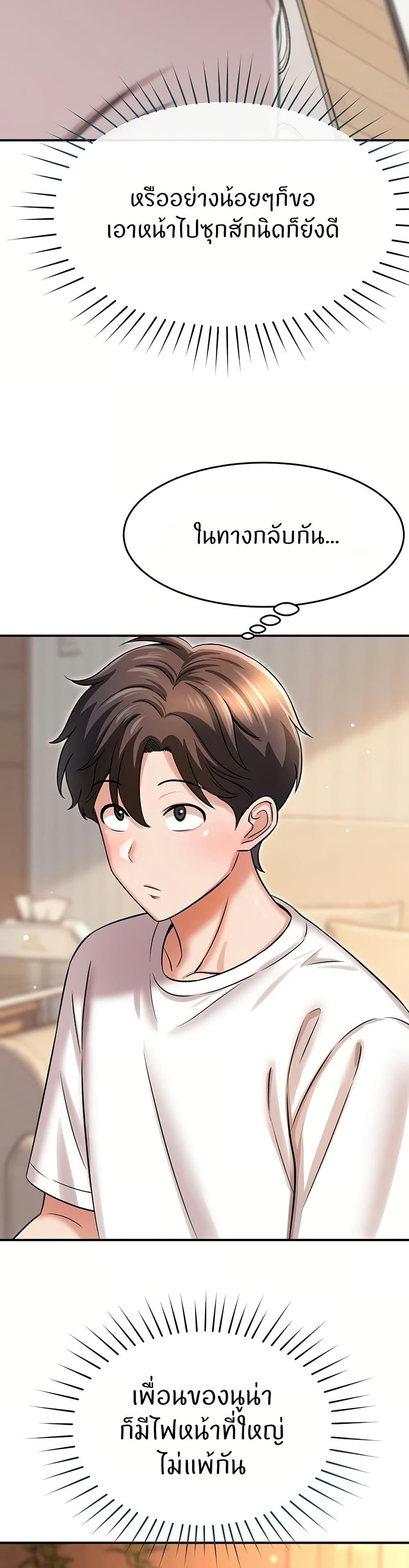 Doujin-Lc- อ่าน โดจิน มังฮวา เกาหลี ญี่ปุ่น จีน แปลไทย Taming My New Sister ตอนที่ 1 2 3 4 5 6 7 8 9 10 11 12 13 14 ฟรี ไม่มีโฆษณา อ่าน โดจิน Manhwa เกาหลี ญี่ปุ่น จีน เรามีครบ คัดมาให้เน้นๆ โดจิน 18+ รับประกันความฟินโดย  Doujin Lc