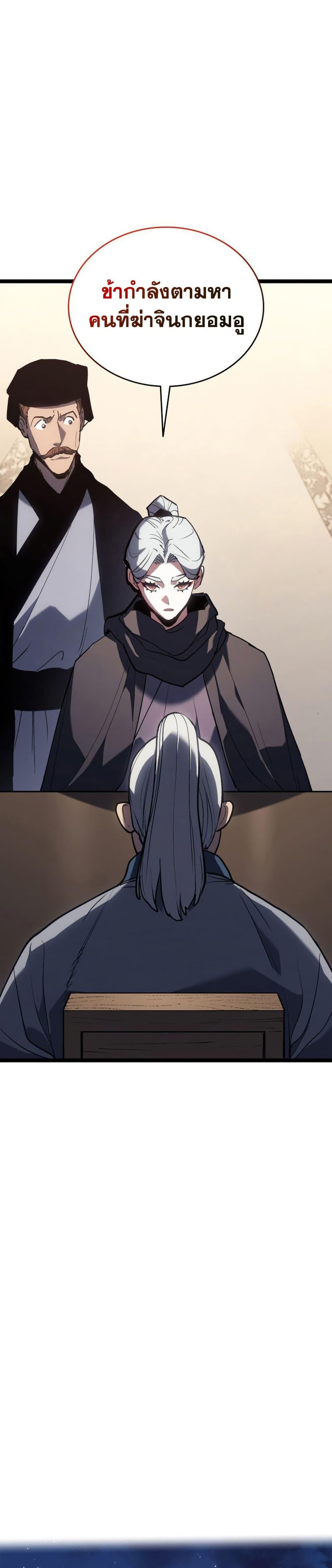 Manga-lc-com อ่านมังงะ อ่านการ์ตูน ออนไลน์ ฟรี Reaper of the Drifting Moon ตอนที่ 1 2 3 4 5 6 7 8 9 10 11 12 13 14 ฟรี ไม่มีโฆษณา Manga-lc - อ่าน มังงะ อ่าน การ์ตูน ออนไลน์ อ่านมังงะ ฟรี