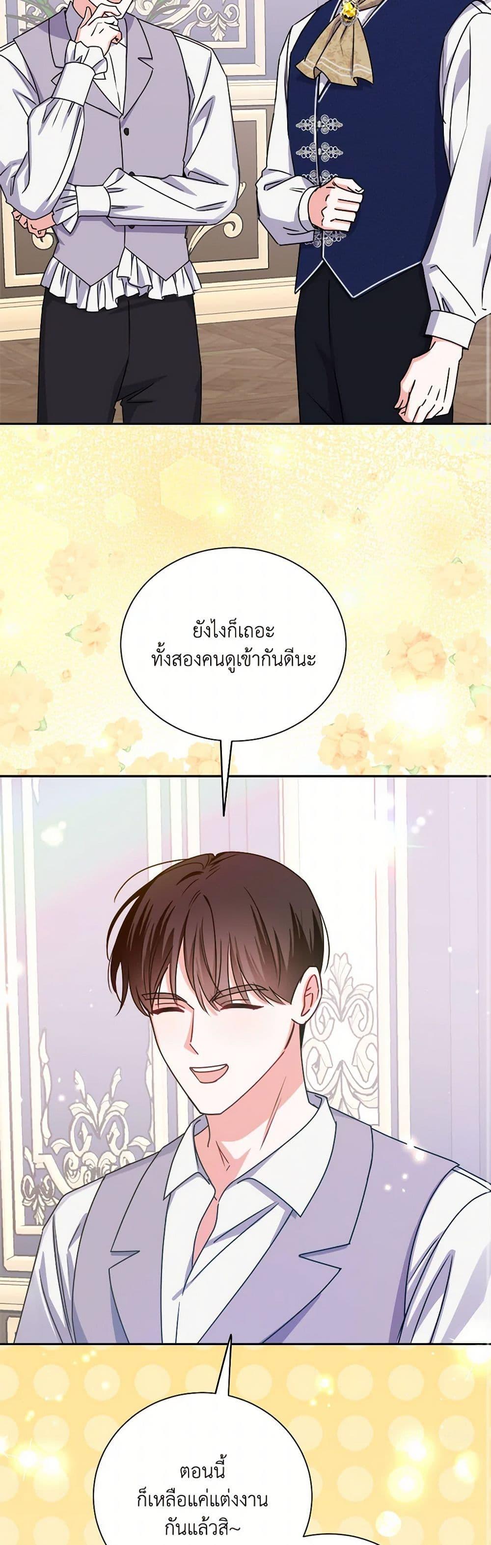 Manga-lc-com อ่านมังงะ อ่านการ์ตูน ออนไลน์ ฟรี All About the Duke ตอนที่ 1 2 3 4 5 6 7 8 9 10 11 12 13 14 ฟรี ไม่มีโฆษณา Manga-lc - อ่าน มังงะ อ่าน การ์ตูน ออนไลน์ อ่านมังงะ ฟรี