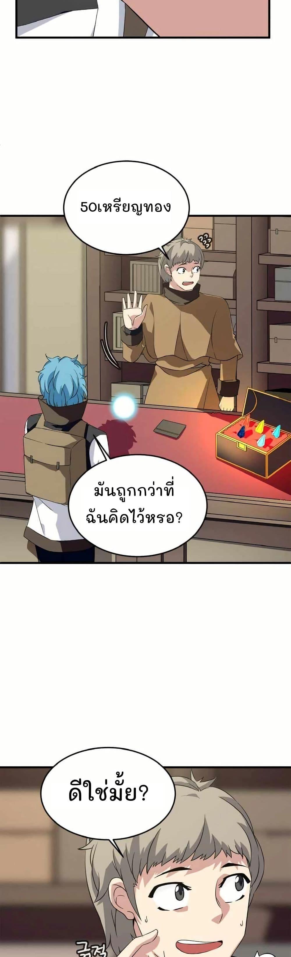 Manga-lc-com อ่านมังงะ อ่านการ์ตูน ออนไลน์ ฟรี Return of the Elemental Lord ตอนที่ 1 2 3 4 5 6 7 8 9 10 11 12 13 14 ฟรี ไม่มีโฆษณา Manga-lc - อ่าน มังงะ อ่าน การ์ตูน ออนไลน์ อ่านมังงะ ฟรี