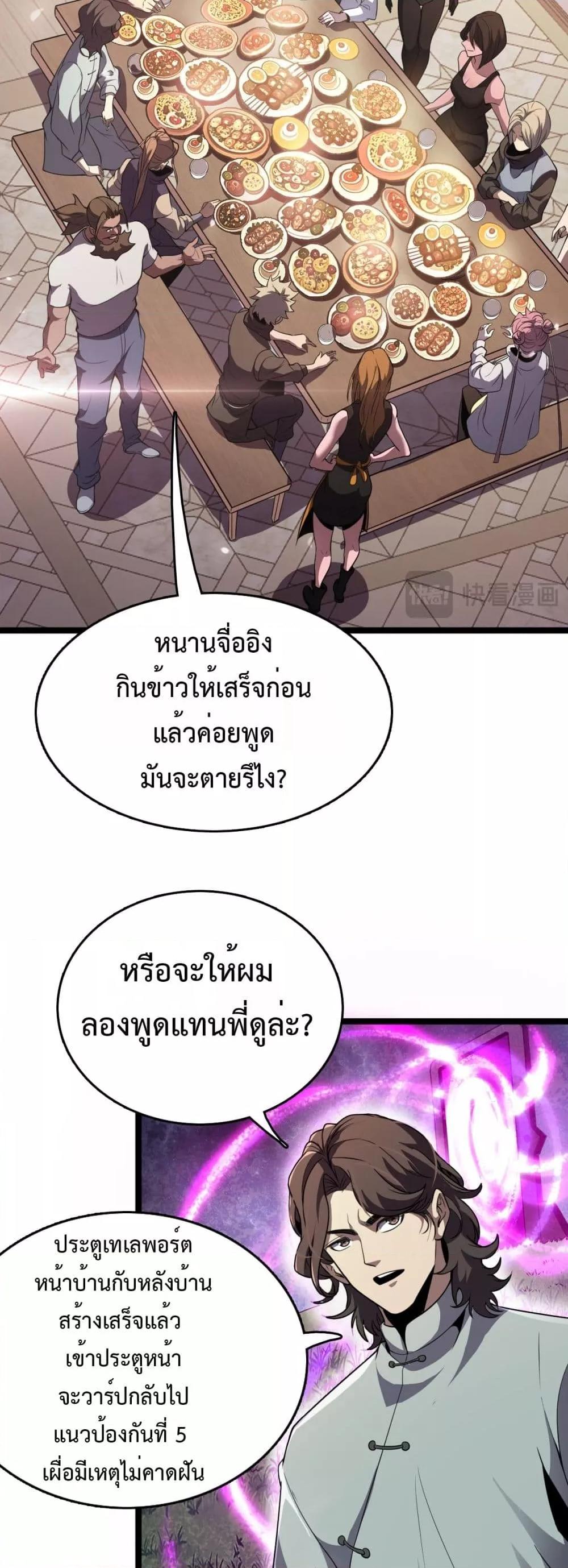 Manga-lc-com อ่านมังงะ อ่านการ์ตูน ออนไลน์ ฟรี Invasionofall ตอนที่ 1 2 3 4 5 6 7 8 9 10 11 12 13 14 ฟรี ไม่มีโฆษณา Manga-lc - อ่าน มังงะ อ่าน การ์ตูน ออนไลน์ อ่านมังงะ ฟรี