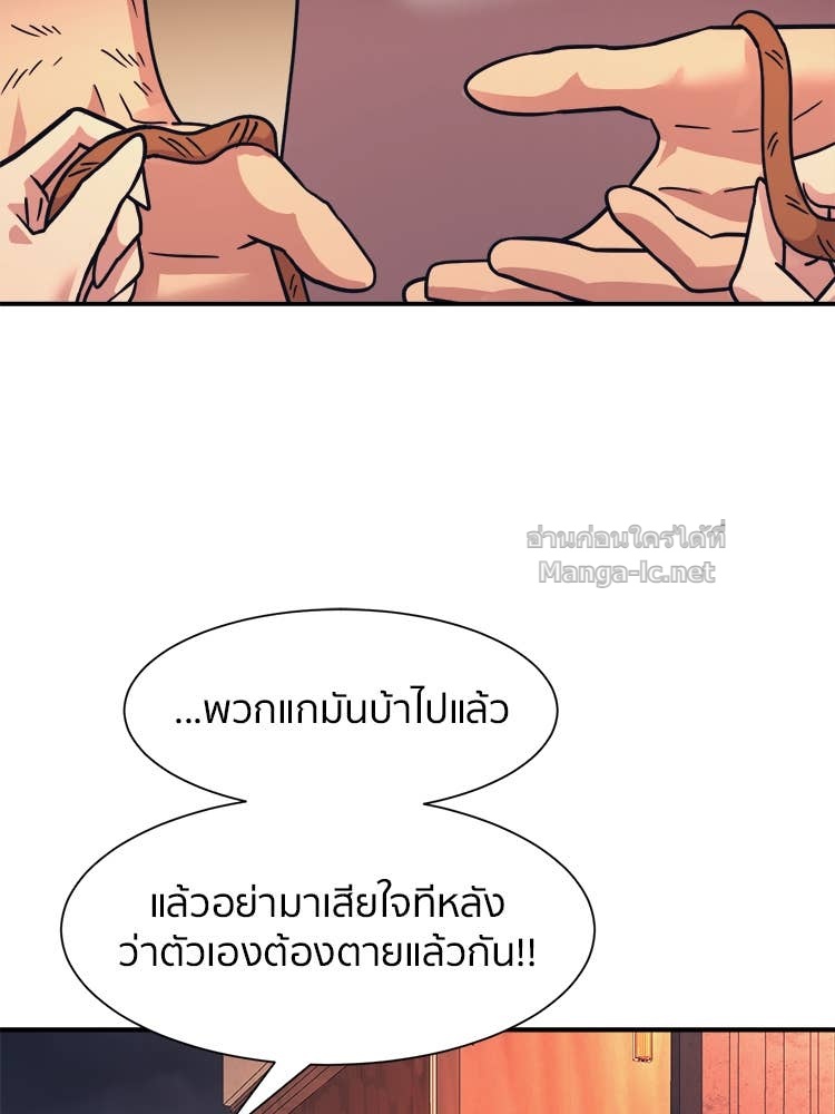 Doujin-Lc- อ่าน โดจิน มังฮวา เกาหลี ญี่ปุ่น จีน แปลไทย โคตรแกร่ง ตอนที่ 1 2 3 4 5 6 7 8 9 10 11 12 13 14 ฟรี ไม่มีโฆษณา อ่าน โดจิน Manhwa เกาหลี ญี่ปุ่น จีน เรามีครบ คัดมาให้เน้นๆ โดจิน 18+ รับประกันความฟินโดย Doujin Lc