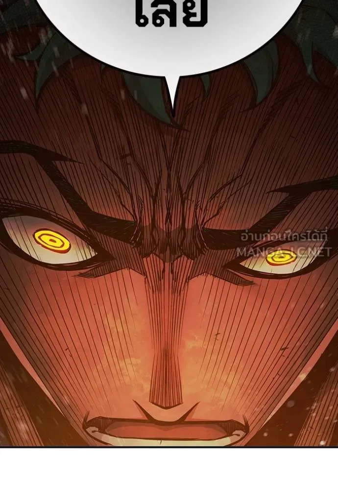 เยาวชนคนคุก ตอนที่ 46 รูปที่ 60