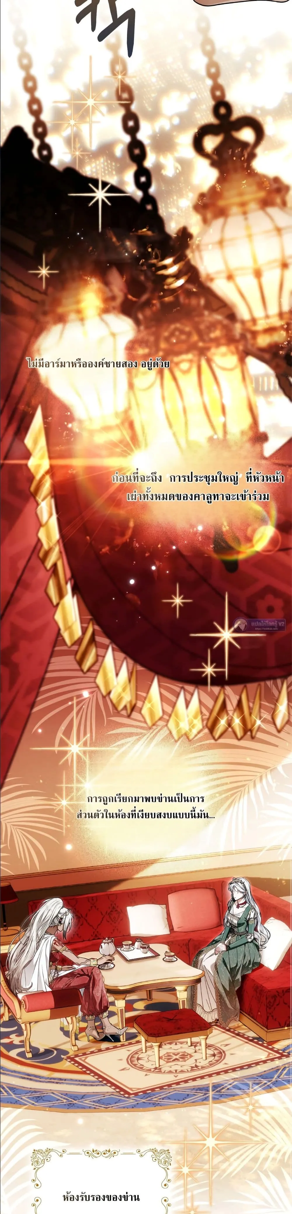 Manga-lc-com อ่านมังงะ อ่านการ์ตูน ออนไลน์ ฟรี The Baddest Villainess Is Back ตอนที่ 1 2 3 4 5 6 7 8 9 10 11 12 13 14 ฟรี ไม่มีโฆษณา Manga-lc - อ่าน มังงะ อ่าน การ์ตูน ออนไลน์ อ่านมังงะ ฟรี