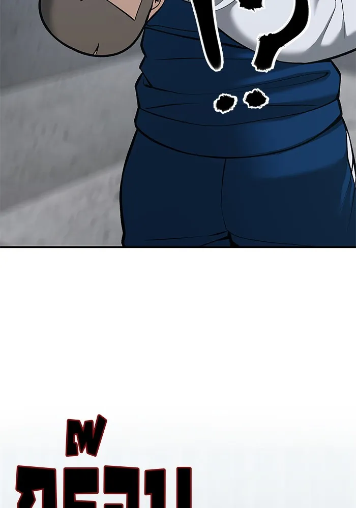 เลวฟาดเลว ตอนที่ 44 รูปที่ 19